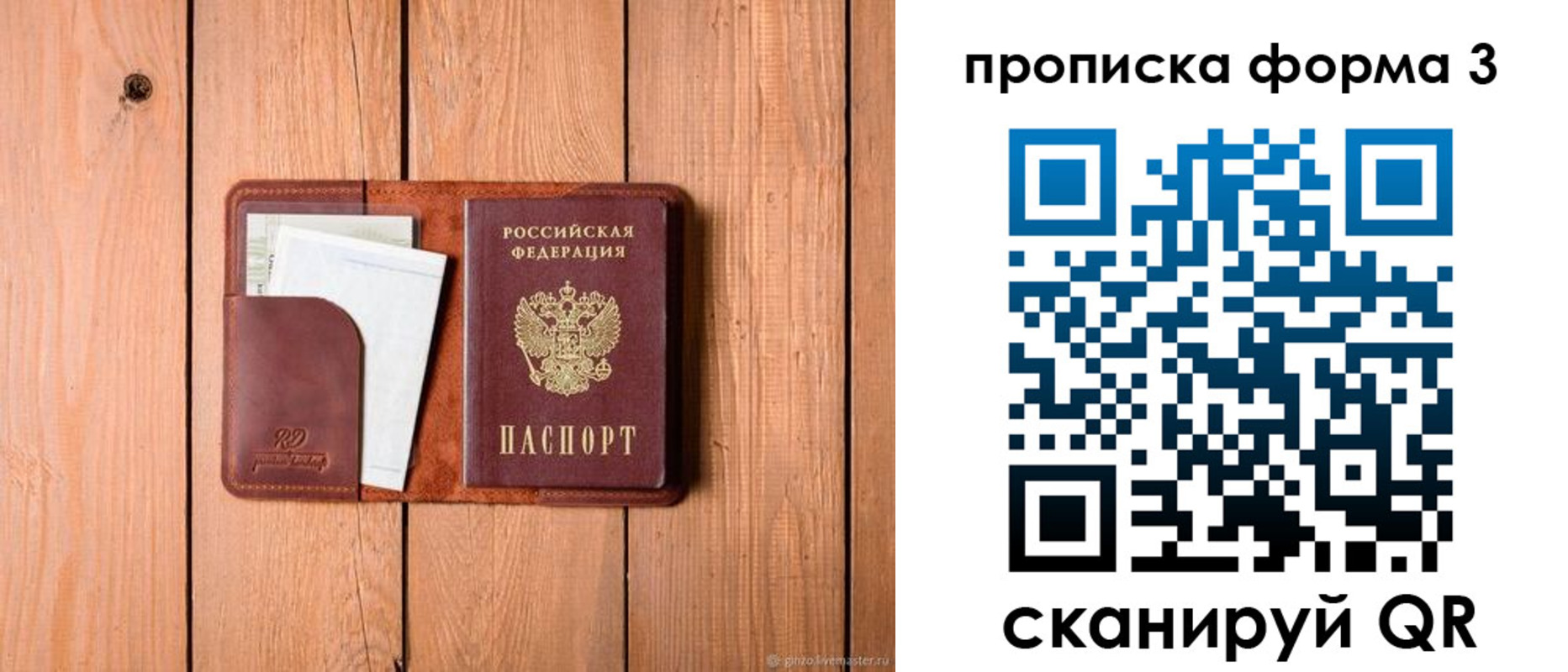 регистрация для школы в Чегеме