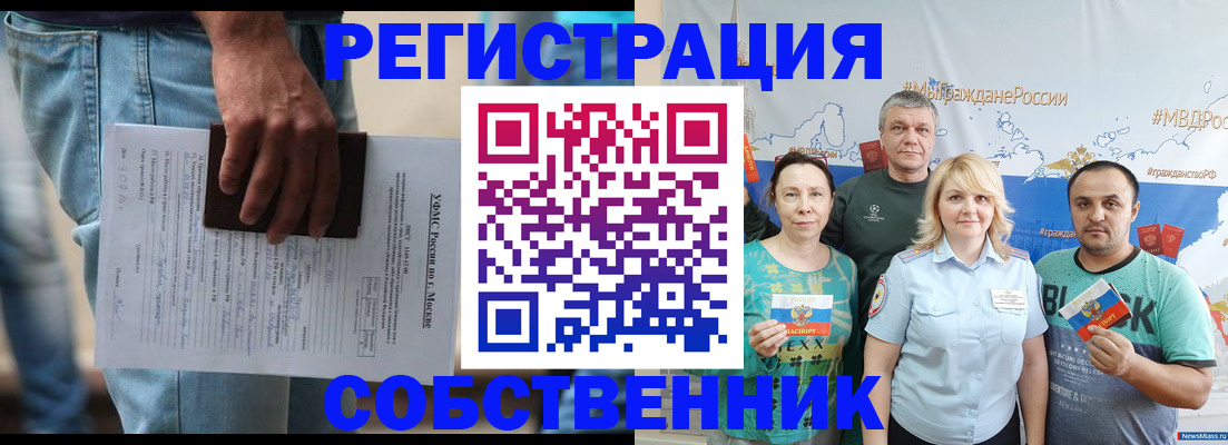 регистрация для дет. сада в Чегеме